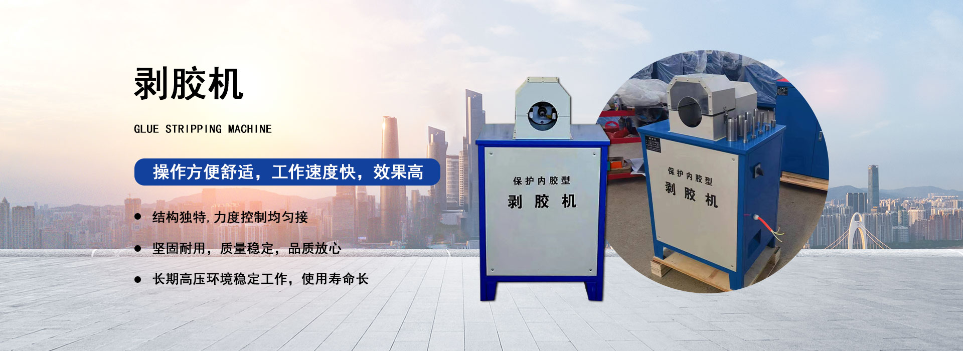 山东中矿重工机械缩管机有限公司