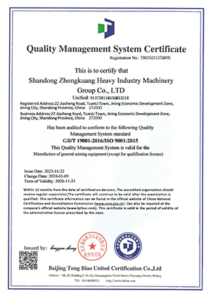 山东中矿重工机械缩管机有限公司