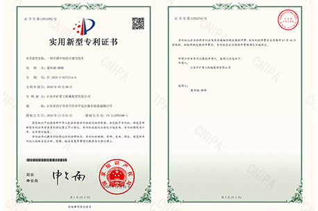 喜报！我司喜获国家专利授权，科技创新实力再获认可